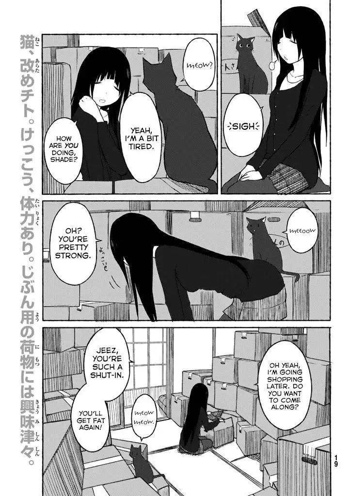 Flying Witch (ISHIZUKA Chihiro) Chapter 1 13